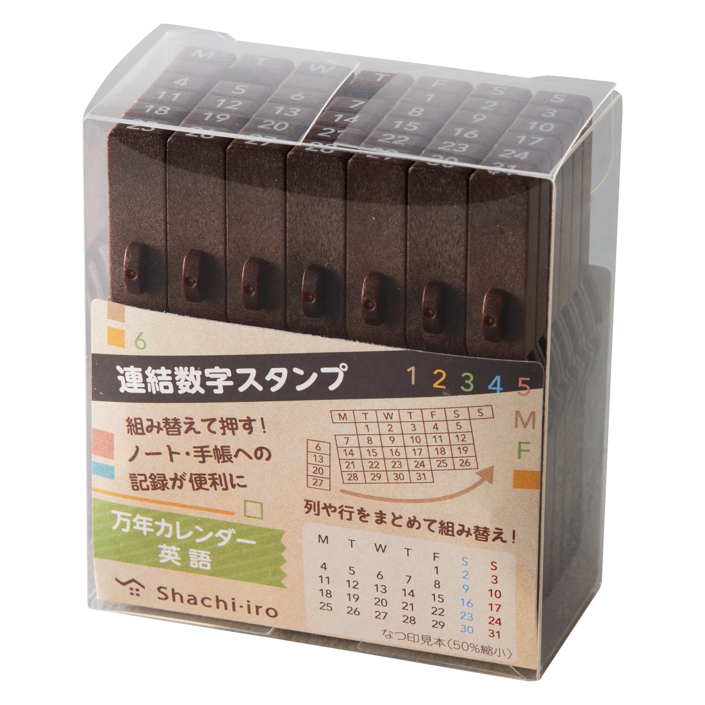 Calendar Stamps