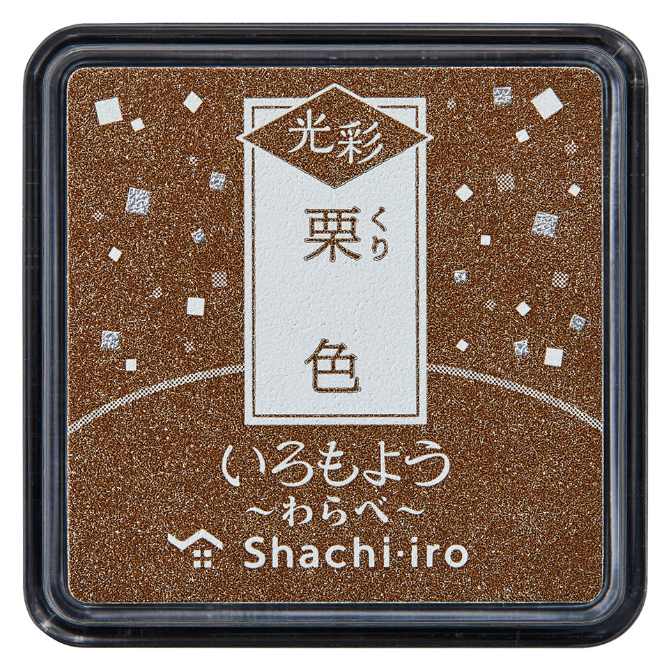 Iromoyo Kosai Warabe Stamp Pads (Shimmering Ink, small)