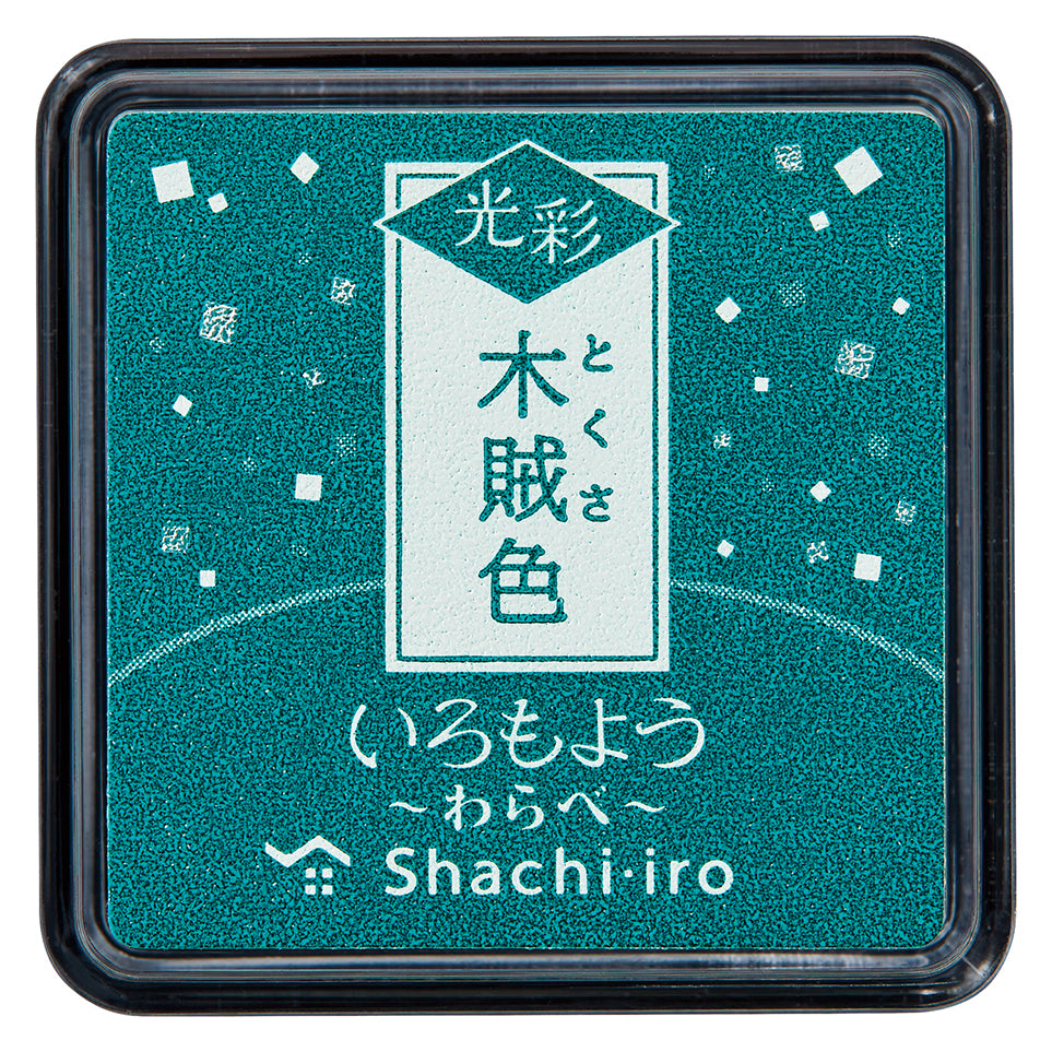 Iromoyo Kosai Warabe Stamp Pads (Shimmering Ink, small)