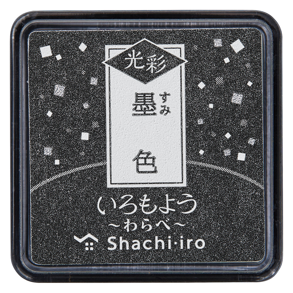 Iromoyo Kosai Warabe Stamp Pads (Shimmering Ink, small)
