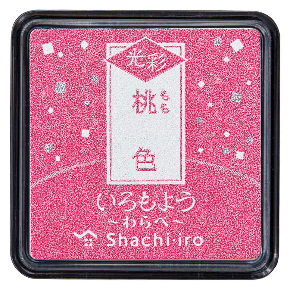 Iromoyo Kosai Warabe Stamp Pads (Shimmering Ink, small)