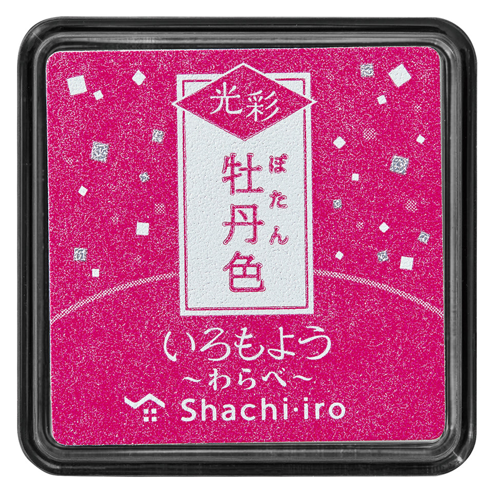 Iromoyo Kosai Warabe Stamp Pads (Shimmering Ink, small)