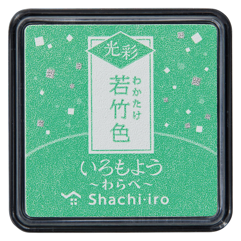 Iromoyo Kosai Warabe Stamp Pads (Shimmering Ink, small)