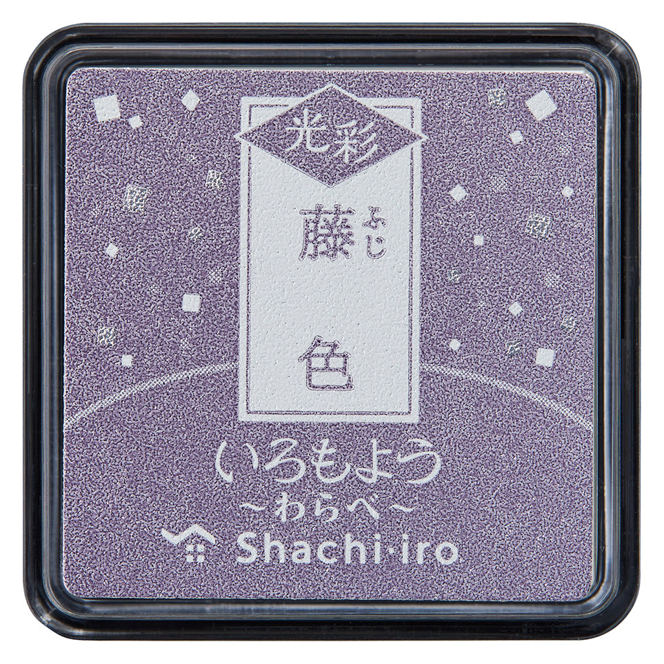 Iromoyo Kosai Warabe Stamp Pads (Shimmering Ink, small)