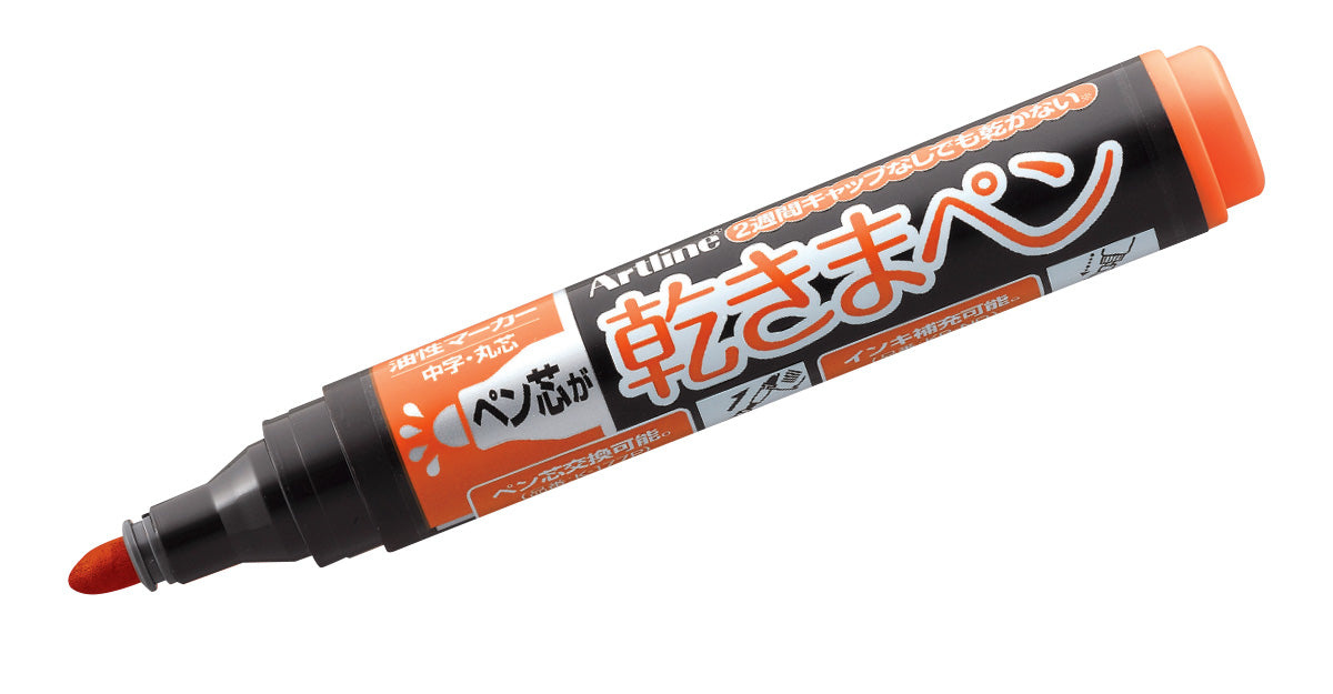 Kawakima Eco-Green Dry Safe Markers | 2.0mm | Bullet Tip