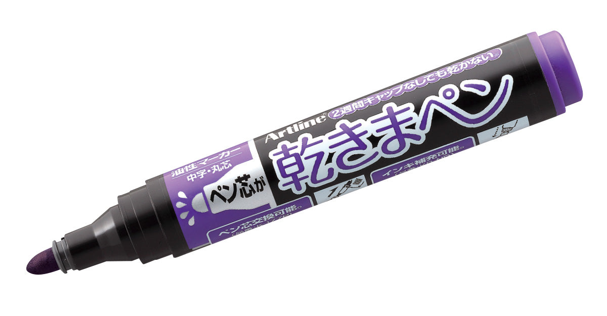 Kawakima Eco-Green Dry Safe Markers | 2.0mm | Bullet Tip