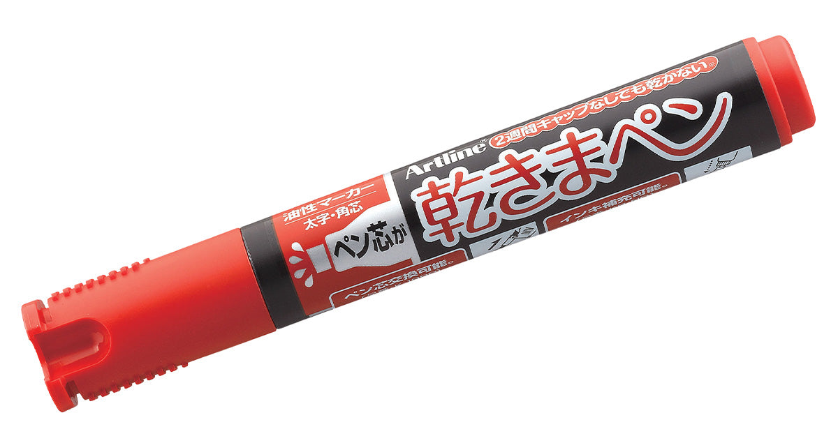 Kawakima Eco-Green Dry Safe Markers | 2.0 -5.0mm | Chisel Tip