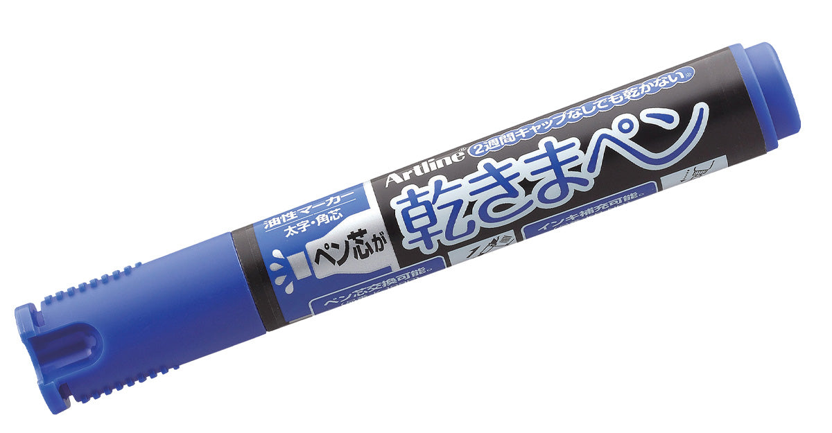 Kawakima Eco-Green Dry Safe Markers | 2.0 -5.0mm | Chisel Tip
