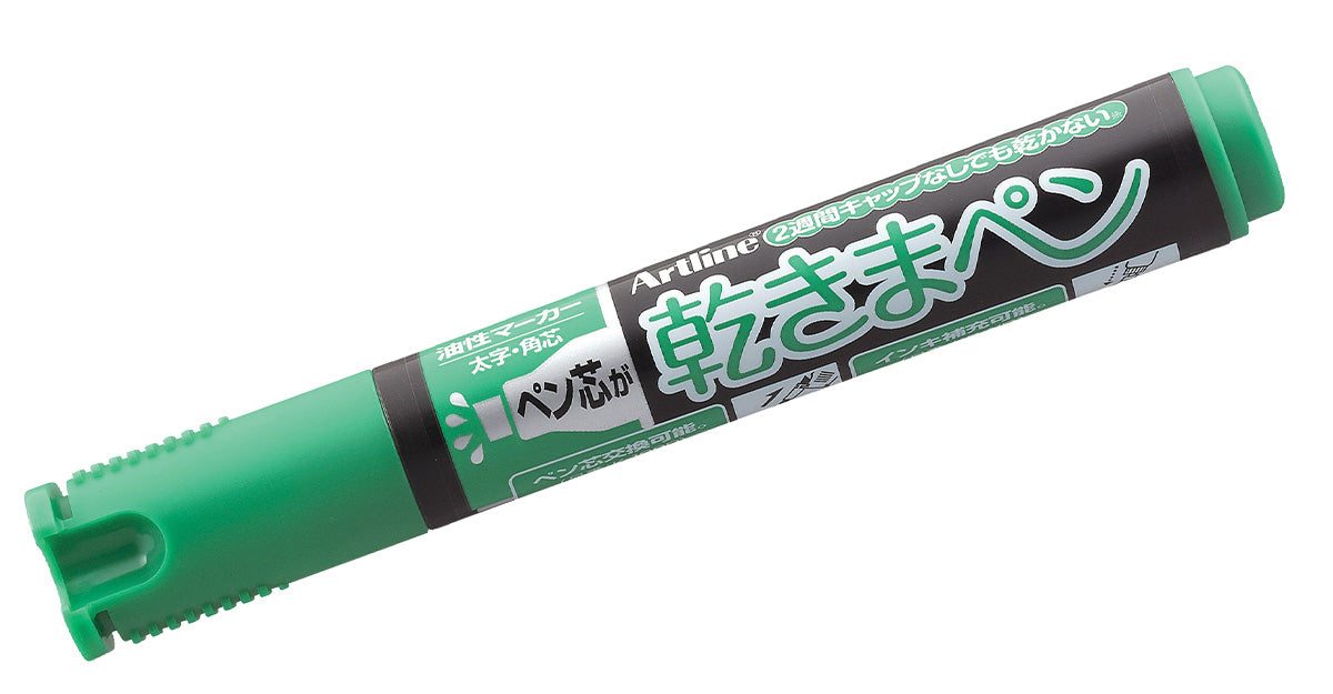 Kawakima Eco-Green Dry Safe Markers | 2.0 -5.0mm | Chisel Tip
