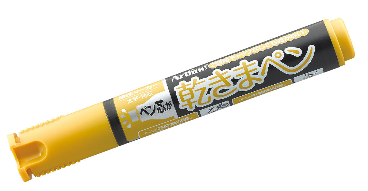 Kawakima Eco-Green Dry Safe Markers | 2.0 -5.0mm | Chisel Tip