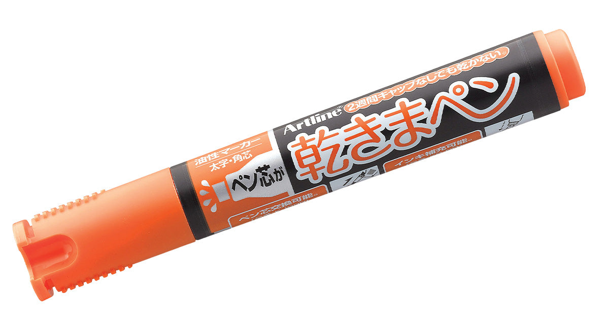 Kawakima Eco-Green Dry Safe Markers | 2.0 -5.0mm | Chisel Tip