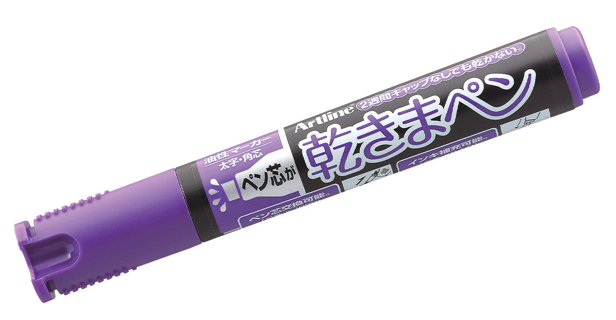 Kawakima Eco-Green Dry Safe Markers | 2.0 -5.0mm | Chisel Tip