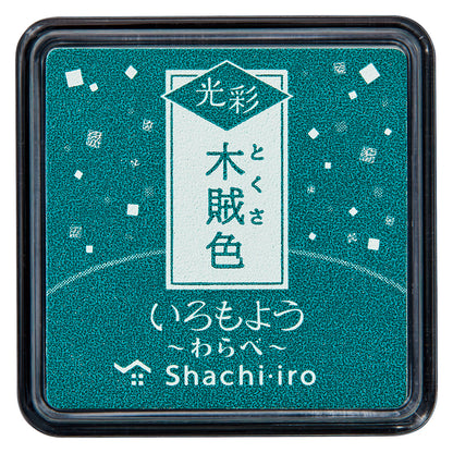 Iromoyo Kosai Warabe Stamp Pads (Shimmering Ink, small)