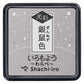 Iromoyo Kosai Warabe Stamp Pads (Shimmering Ink, small)