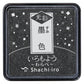 Iromoyo Kosai Warabe Stamp Pads (Shimmering Ink, small)