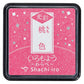 Iromoyo Kosai Warabe Stamp Pads (Shimmering Ink, small)