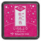 Iromoyo Kosai Warabe Stamp Pads (Shimmering Ink, small)