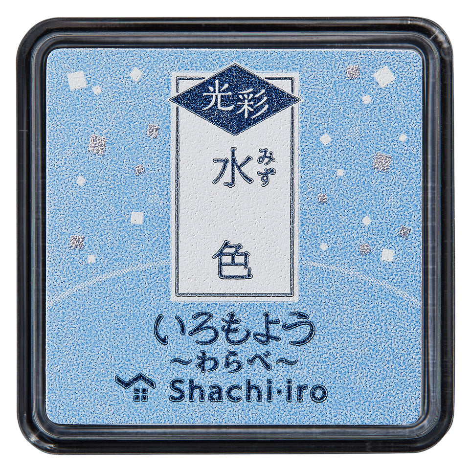 Iromoyo Kosai Warabe Stamp Pads (Shimmering Ink, small)