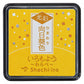 Iromoyo Kosai Warabe Stamp Pads (Shimmering Ink, small)