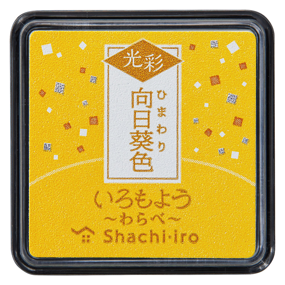 Iromoyo Kosai Warabe Stamp Pads (Shimmering Ink, small)